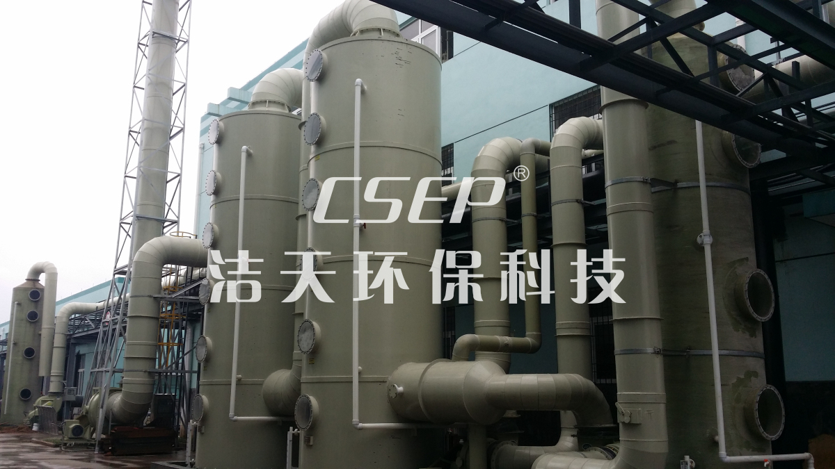 金屬冶煉行業(yè)分類收集+多級(jí)噴淋處理系統(tǒng)